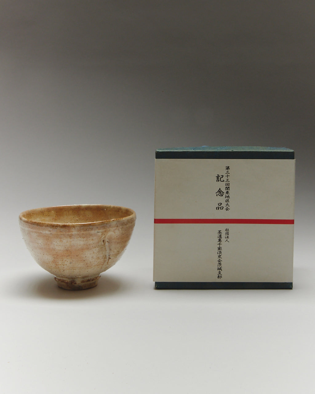Sand Matcha Chawan